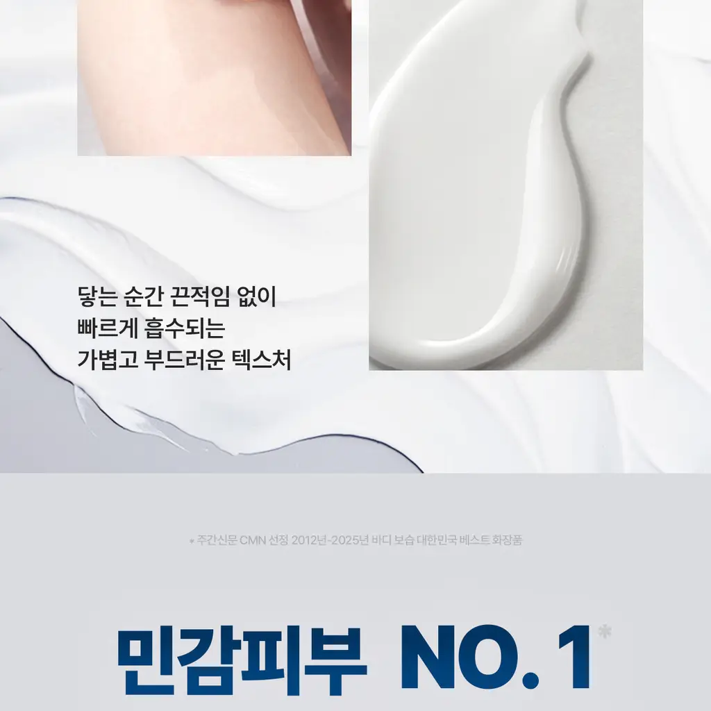[어워즈수상] 세타필 모이스춰라이징 로션 473ml 상세페이지 20